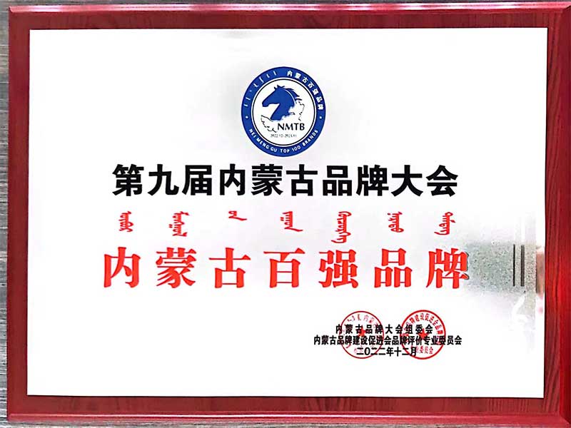 70、2023品牌百?gòu)?qiáng).jpg